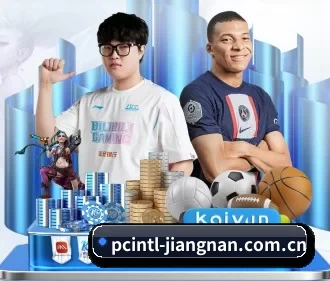 江南app登录入口 APP 界面